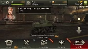 Grand Tanks Скриншот 2