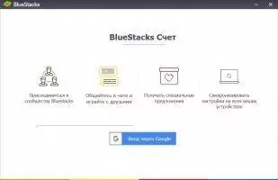 BlueStacks App Player Скриншот 2