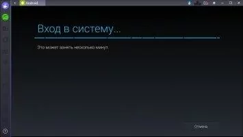 BlueStacks App Player Скриншот 6