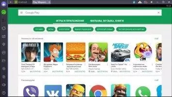 BlueStacks App Player Скриншот 10