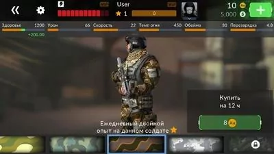 Code of War Скриншот 3