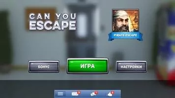 Can You Escape Скриншот 1