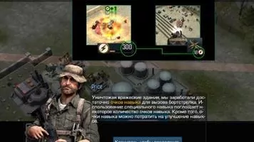 Call of Duty® Heroes Скриншот 5