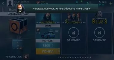 Asphalt - Штурм улиц Скриншот 5