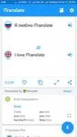 iTranslate Скриншот 2