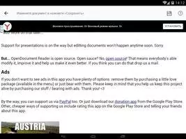 OpenDocument Reader Скриншот 2