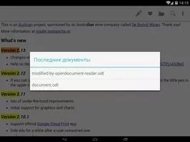 OpenDocument Reader Скриншот 5