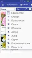 PDF Reader Классический Скриншот 3