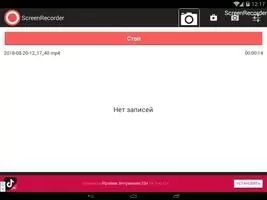 Screen Recorder Скриншот 5