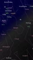 Sky Map Скриншот 2