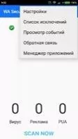 WA Security - Antivirus Boost Скриншот 3