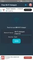 Wifi Hotspot Portable Скриншот 2