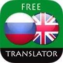 Англо - Русский Переводчик