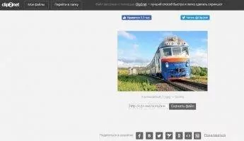 Clip2Net Скриншот 5