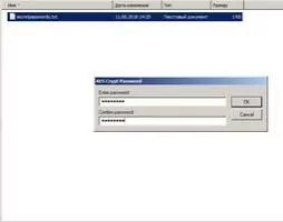 AES Crypt Скриншот 2