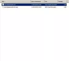 AES Crypt Скриншот 3