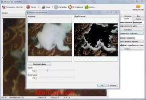 AlterCam Скриншот 5