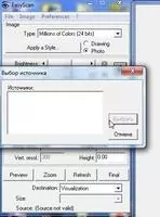 EasyScan Скриншот 2
