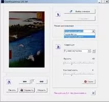 Скан Корректор А4 Скриншот 2