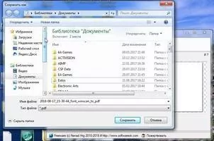 WinScan2PDF Скриншот 3