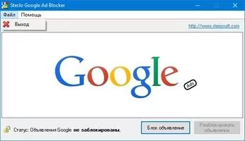 SterJo Google Ad Blocker Скриншот 5