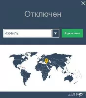 ZenVPN Скриншот 7