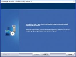 Realtek High Definition Audio Drivers Скриншот 2