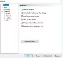 RadioSure Скриншот 6
