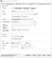 iSpy Скриншот 3