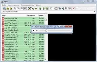 Advanced Viewer Скриншот 1