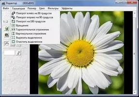 Advanced Viewer Скриншот 4