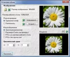 Advanced Viewer Скриншот 9