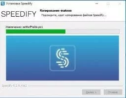 Speedify Скриншот 1