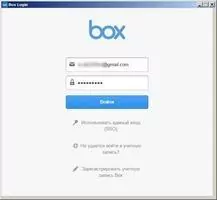 Box Скриншот 1