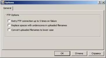 Classic FTP Скриншот 4