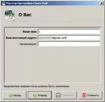 Claws Mail Скриншот 2