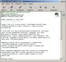 Claws Mail Скриншот 4