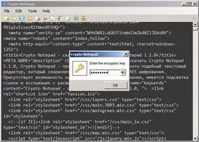 Crypto Notepad Скриншот 2