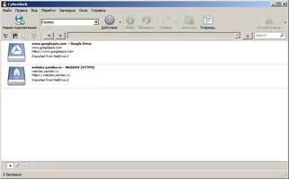 Cyberduck Скриншот 1