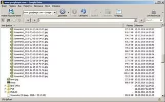 Cyberduck Скриншот 2