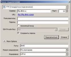 Cyberduck Скриншот 3