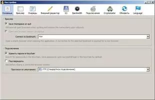 Cyberduck Скриншот 4