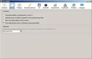 Cyberduck Скриншот 5