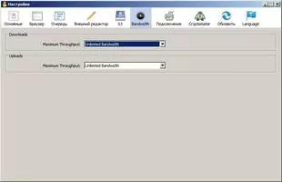 Cyberduck Скриншот 8
