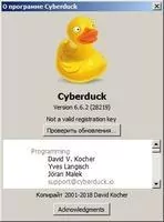 Cyberduck Скриншот 11
