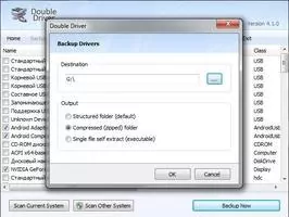 Double Driver Скриншот 3