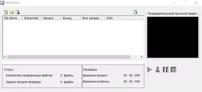 D-ViewCam Скриншот 2
