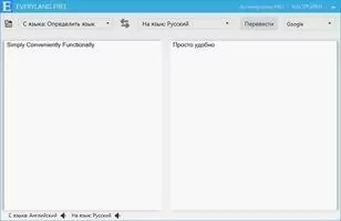 EveryLang Скриншот 2