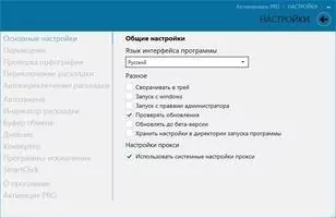 EveryLang Скриншот 3
