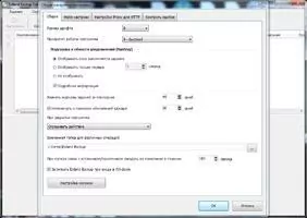 Exiland Backup Free Скриншот 2